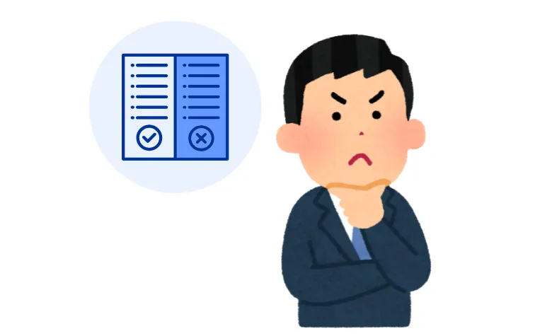 B型事業所デメリット